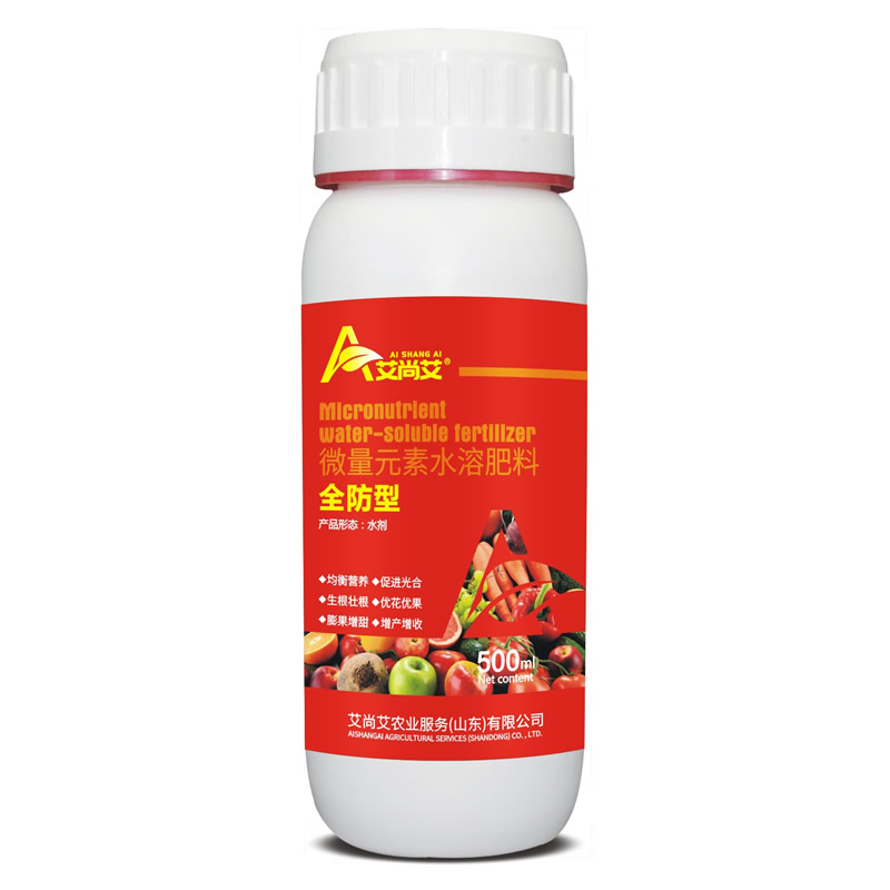 微量元素水溶肥